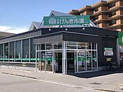 生鮮げんき市場大川店 350m