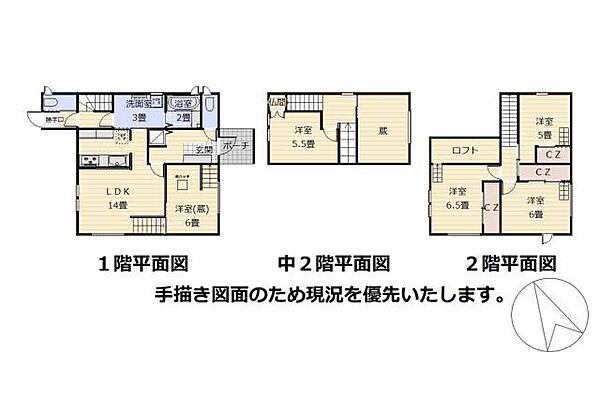 ホームズ】中古一戸建て バス 四稜郭入口下車 徒歩4分 - 函館市