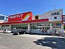 周辺：ツルハドラッグ亀田本町店 1265m
