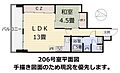 ライオンズマンション函館湯の川2階730万円