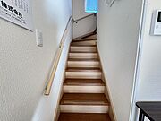 手すり付き階段で安心です。