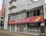 周辺：ツルハドラッグ平和通店 1319m