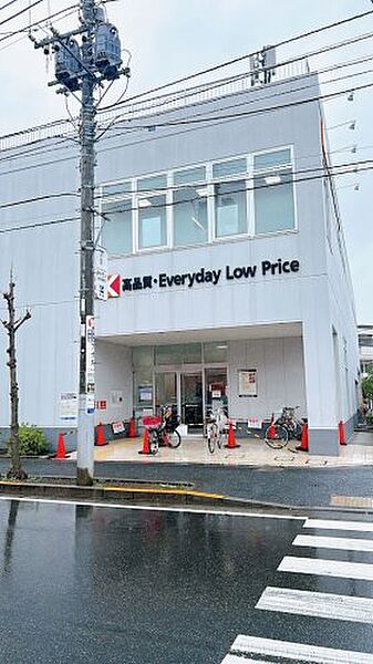 画像29:【スーパー】OK(オーケー) 西新井店まで243ｍ