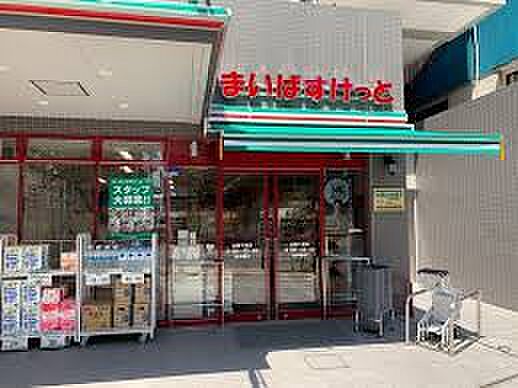 画像26:【スーパー】まいばすけっと 台東千束店まで909ｍ