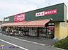 周辺：マックスバリュエクスプレス大牧店 徒歩9分。 650m