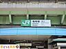周辺：亀有駅(JR東日本 常磐線) 徒歩4分。 280m