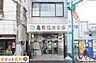 周辺：亀有信用金庫亀有駅北口支店 徒歩2分。 140m