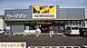 周辺：ワークマン市川南大野店 徒歩26分。 2070m