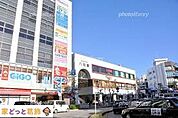 新八柱駅(JR東日本 武蔵野線) 徒歩13分。 1040m