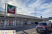 ヨークベニマル横塚店 徒歩54分。 4310m
