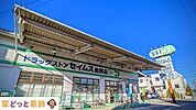 ドラッグセイムス差間店 徒歩27分。 2090m