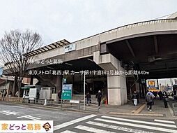 周辺施設の画像