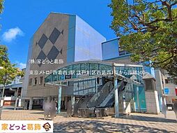 周辺施設の画像