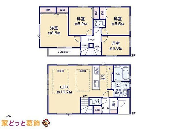 間取りを拡大表示