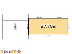葛飾区新宿9期