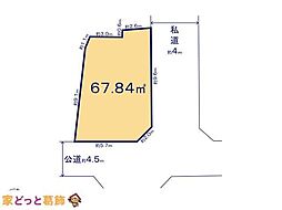 江戸川区南小岩26期