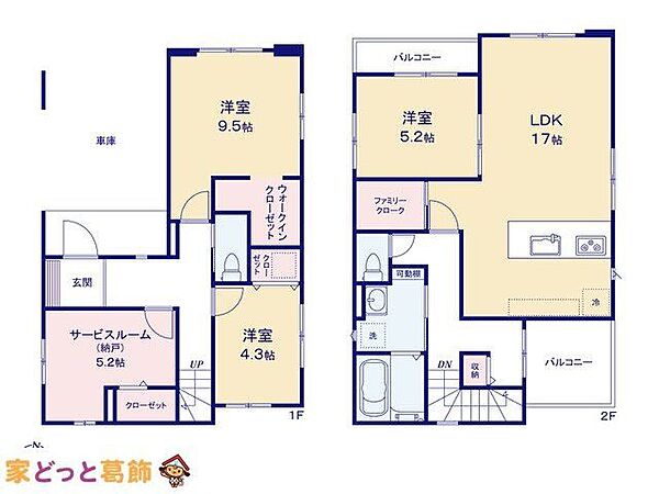 間取りを拡大表示