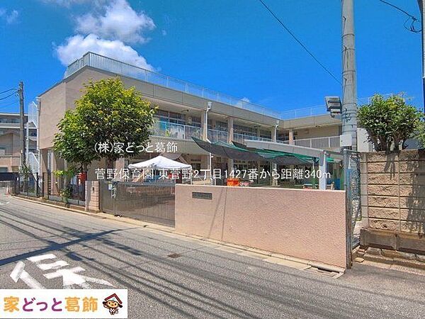 周辺を拡大表示