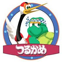 神奈川県横浜市磯子区中原１丁目（賃貸マンション1K・3階・30.98㎡） その20