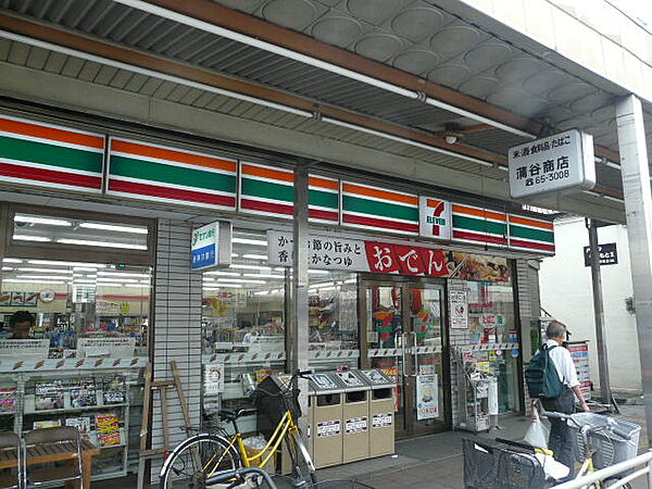 画像16:セブンイレブン 横須賀追浜町店（530m）