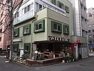 東京都渋谷区恵比寿3丁目1-4：物件画像／JTR不動産株式会社