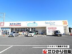 周辺施設の画像