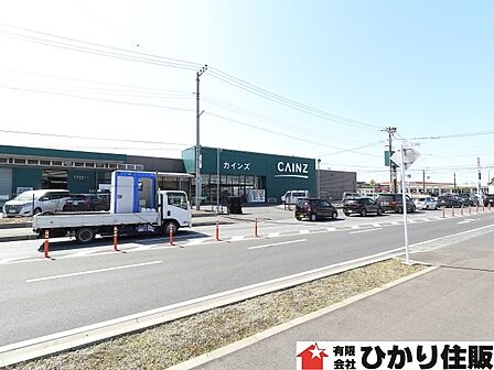 ホームセンター：カインズ神栖店まで１４７５ｍ／徒歩１９分