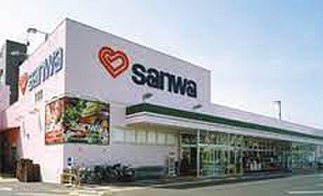 【スーパー】sanwa(サンワ) 番田店まで434ｍ