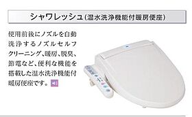 プチガーデン東橋本  ｜ 神奈川県相模原市緑区東橋本1丁目（賃貸アパート1LDK・1階・43.24㎡） その12