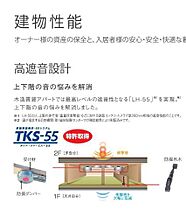 プチガーデン東橋本  ｜ 神奈川県相模原市緑区東橋本1丁目（賃貸アパート1LDK・1階・43.24㎡） その14