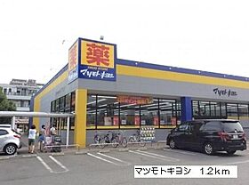 カーサ　フィオーレ 103 ｜ 神奈川県相模原市中央区淵野辺本町1丁目8番20号（賃貸アパート1LDK・1階・46.83㎡） その12