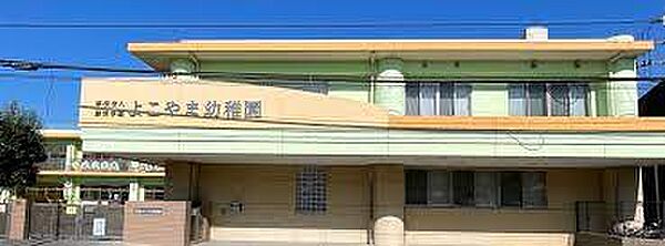 ウイングII 204｜神奈川県相模原市中央区上溝(賃貸アパート1LDK・2階・46.09㎡)の写真 その22