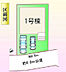 その他：年中無休！9時〜21時で営業中!!　当日見学可能　TEL0586-75-1137まで