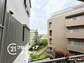 遠くまで見渡す...