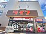 周辺：ライフ尼崎大西店 徒歩7分。 540m