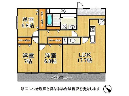 3LDK 間取り