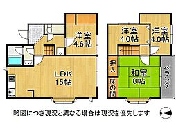 西宮市五月ケ丘　中古一戸建て