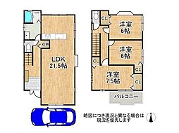 宝塚市山本丸橋1丁目　中古一戸建て