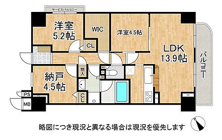角部屋につき陽当り・通風良好なお部屋です♪