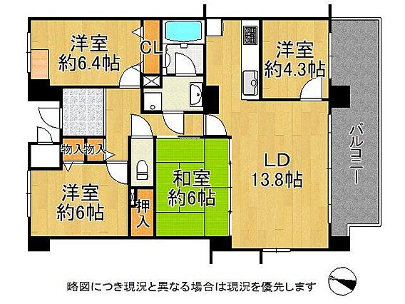 南向き陽当たり...