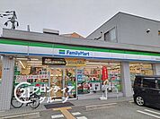 ファミリーマート西宮桜谷店 徒歩6分。ちょっとした買い足しや夜間の利用にも便利なコンビニ。日用品はもちろん、ATMや公共料金の支払いも気軽に利用でき、忙しい毎日を支えてくれる心強い存在です。 450m