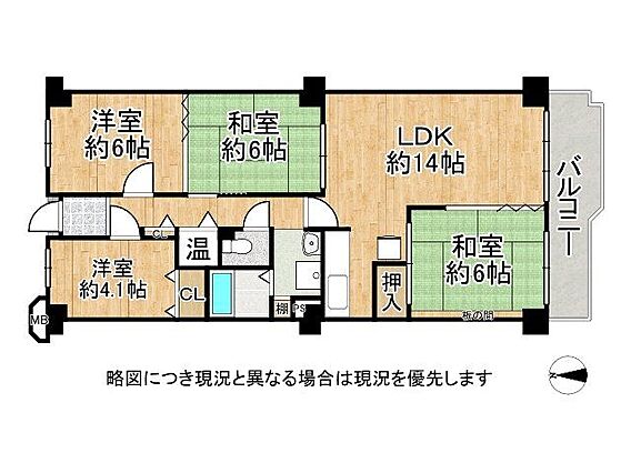 客間にも使える...