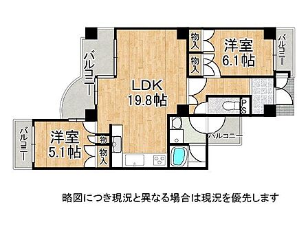 両面バルコニー付き2LDKです!