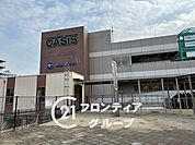 阪急オアシス名塩店 徒歩105分。 8380m