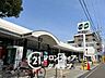 周辺：コープ打出浜 徒歩5分。 370m
