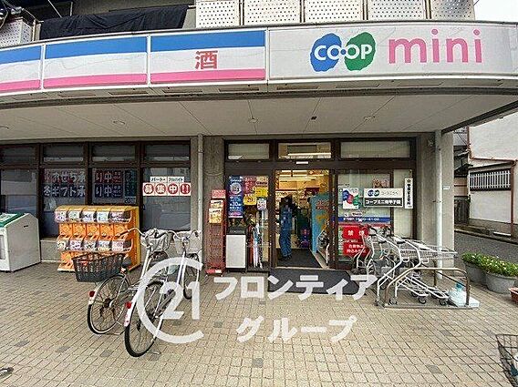 コープミニ南甲...
