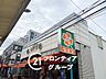周辺：ライフ甲子園店 徒歩7分。 500m