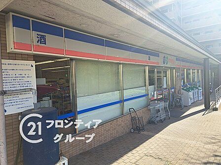 コープミニ清荒神 徒歩11分。 860m
