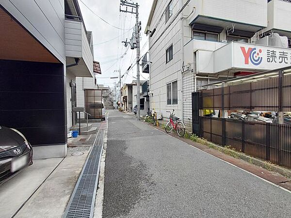 その他を拡大表示