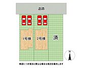 全3区画、好評分譲中！　2号棟！